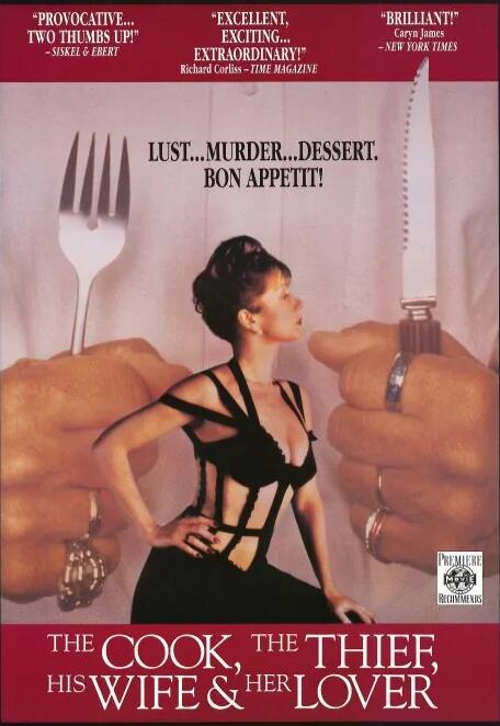 廚師、大盜、他的太太和她的情人(全集)