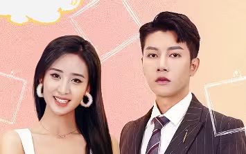 萌寶來襲，瘋批爹地跪求復(fù)婚(全集)