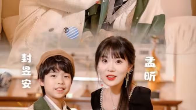 媽咪，你認(rèn)錯(cuò)老公啦(全集)