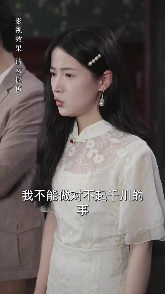 報(bào)告少帥，夫人有危險(xiǎn)(全集)