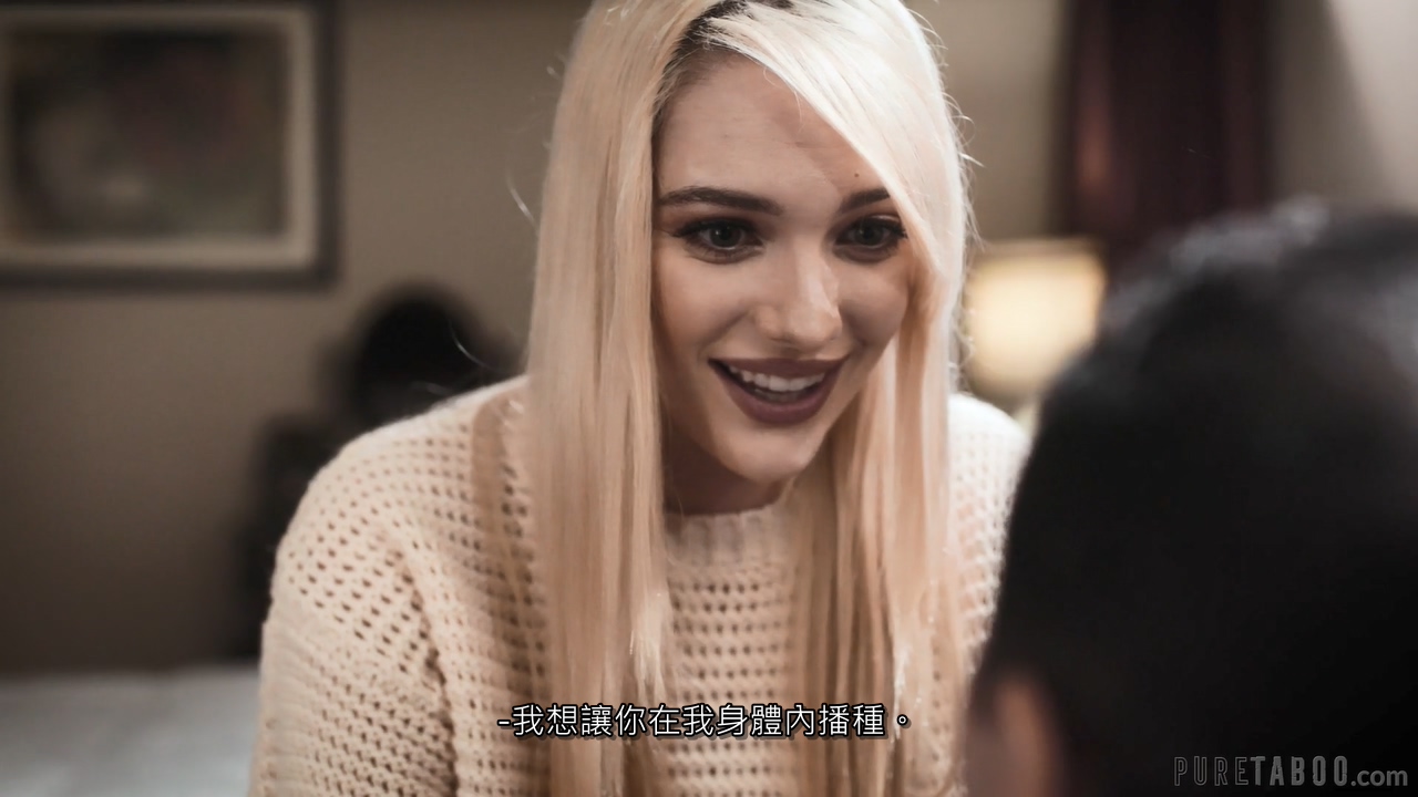 需要爸爸播種子