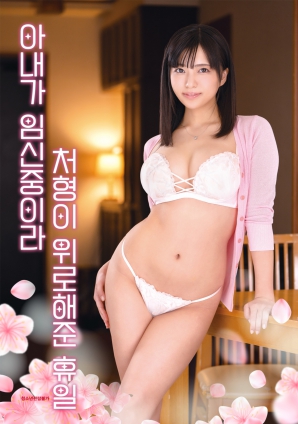 因?yàn)槠拮討言校∫套影参课业募偃? class=