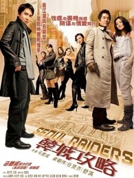 韓城攻略粵語(yǔ)