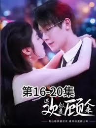 遲歡似是顧人來(全集)