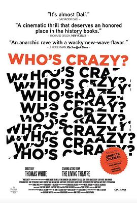 誰(shuí)瘋了？