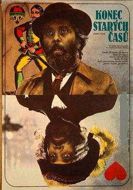 再見(jiàn)，舊時(shí)光