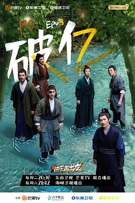 快樂再出發(fā)第3期