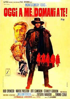 不是我死，就是你亡！