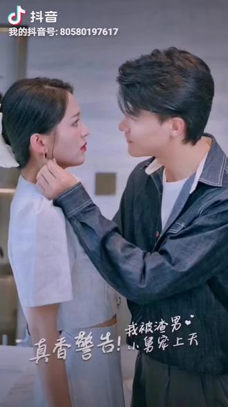 真香警告，我被渣男小舅寵上天(全集)