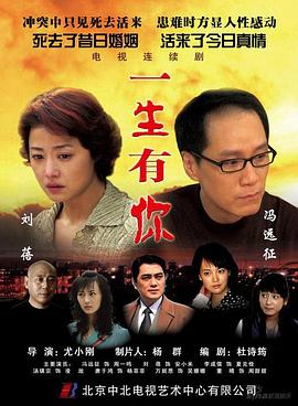 死去活來2007第30集