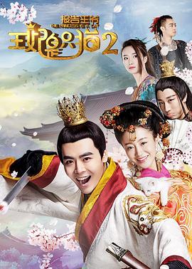 報(bào)告王爺，王妃是只貓22018