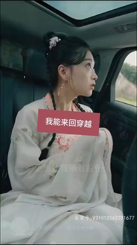 我能來(lái)回穿越(全集)