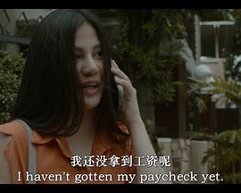 你覺得我性感嗎？