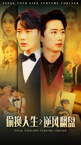 剛被分手，?；óa(chǎn)房叫我簽字(全集)