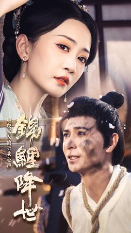 錦鯉降世，炮灰家人偷聽(tīng)我心聲(全集)