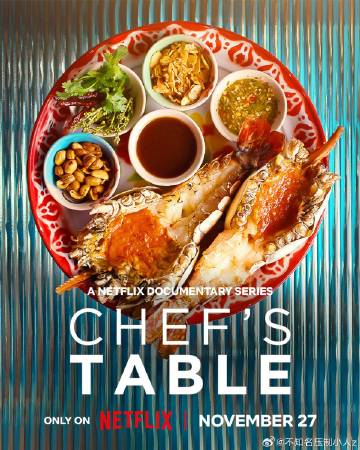 主廚的餐桌第七季(全集)