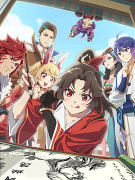 是王者??？第四季(全集)