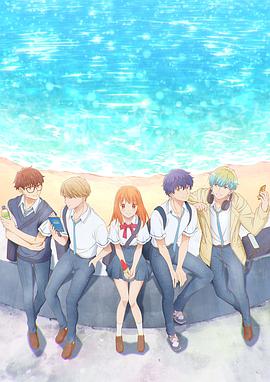 終究、與你相戀。(全集)