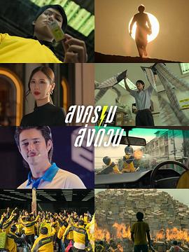 瘋狂獨角獸(全集)