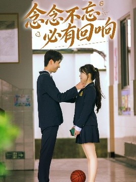 念念不忘，必有回響61集(全集)