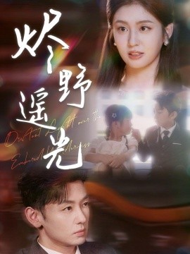 熾野遙光(全集)