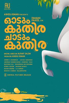 一匹馬奔跑，一匹馬跳躍