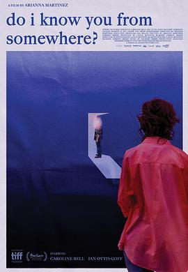 我在哪里見(jiàn)過(guò)你嗎？