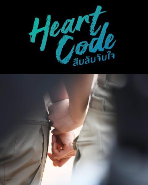 心動(dòng)代碼(全集)