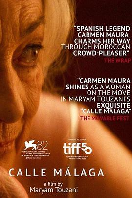 馬拉加街夕陽(yáng)紅